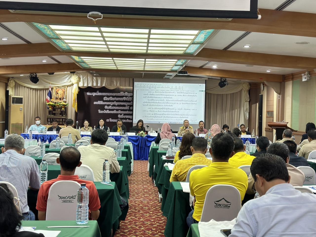 ภาพประกอบที่ 4