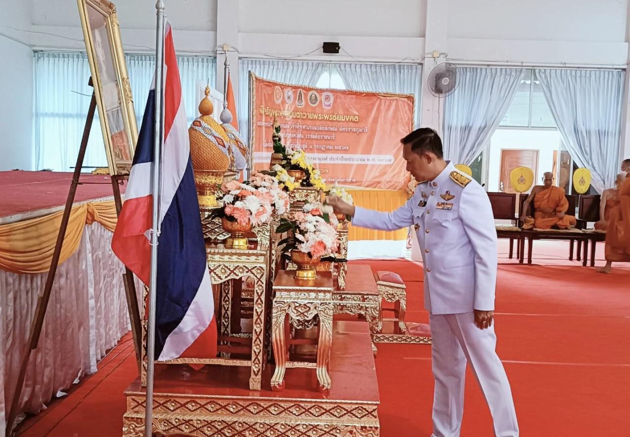 ภาพประกอบที่ 0