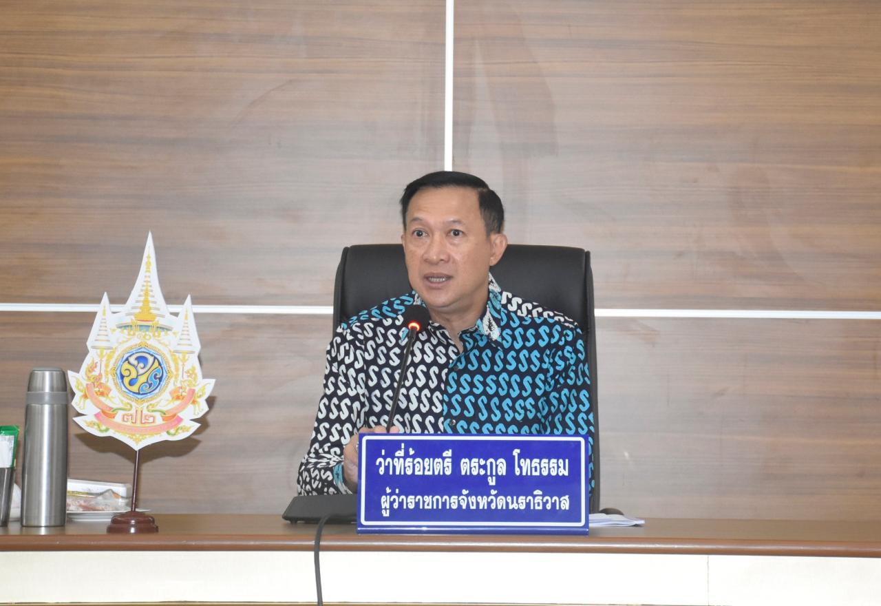 ภาพประกอบที่ 0