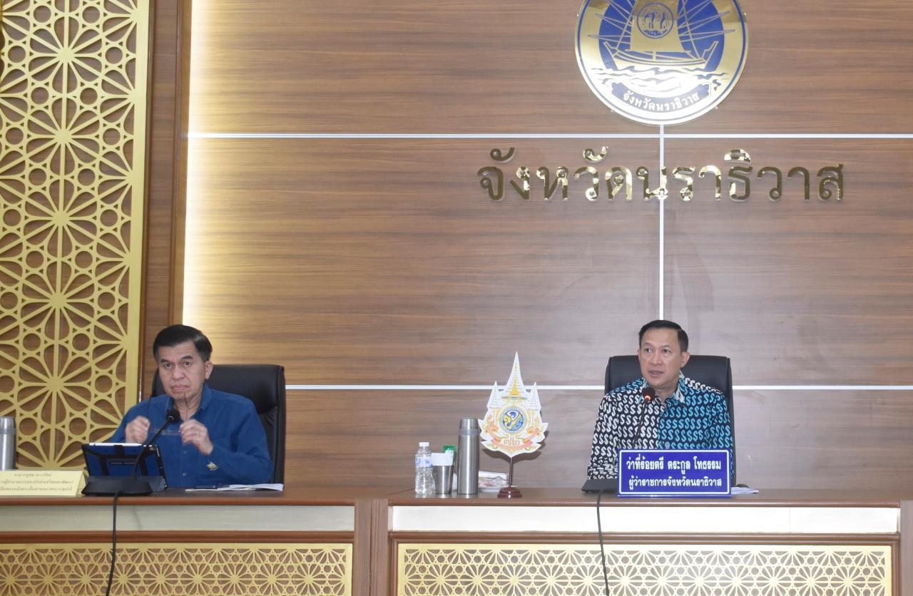 ภาพประกอบที่ 1