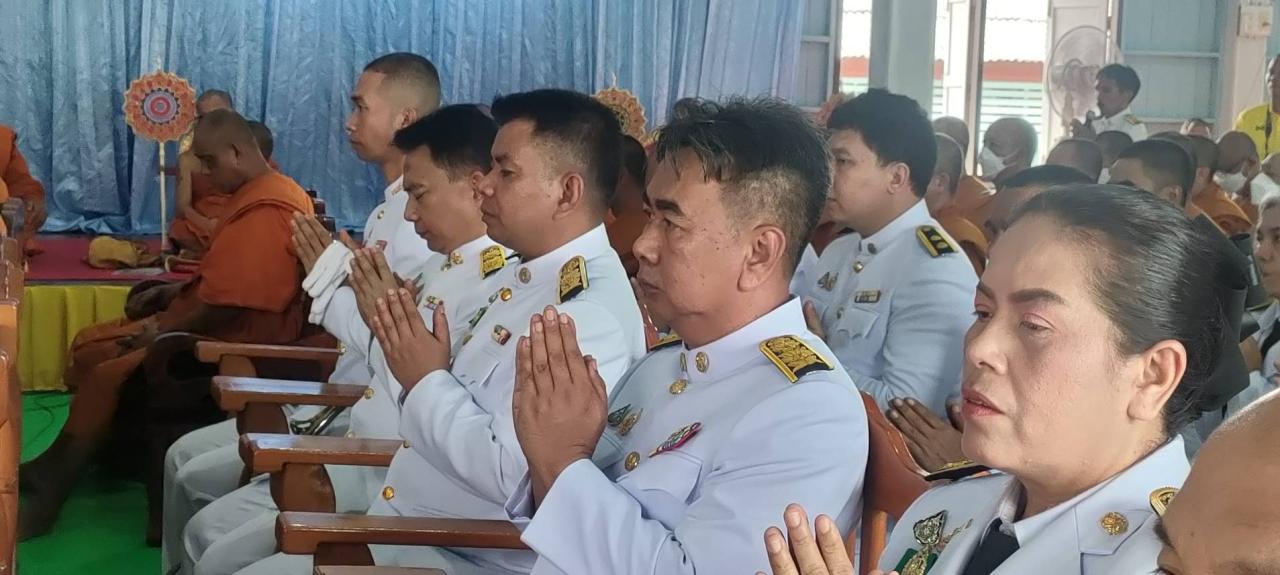 ภาพประกอบที่ 2