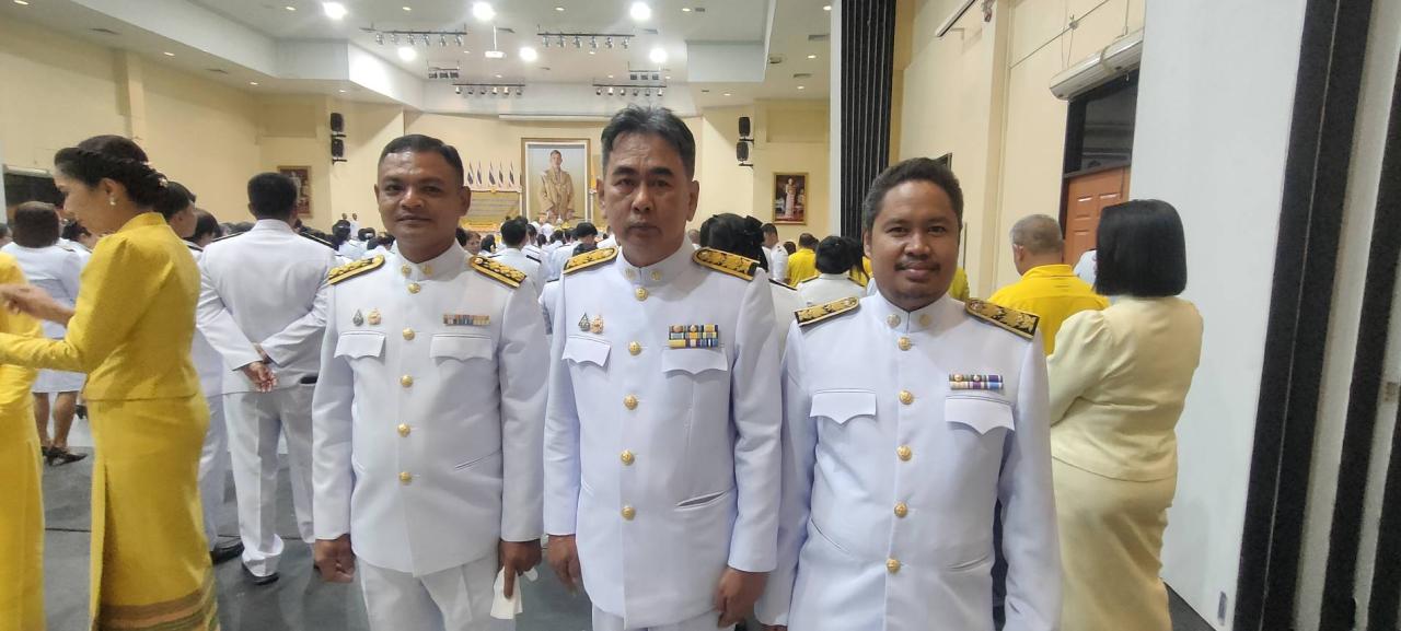 ภาพประกอบที่ 2