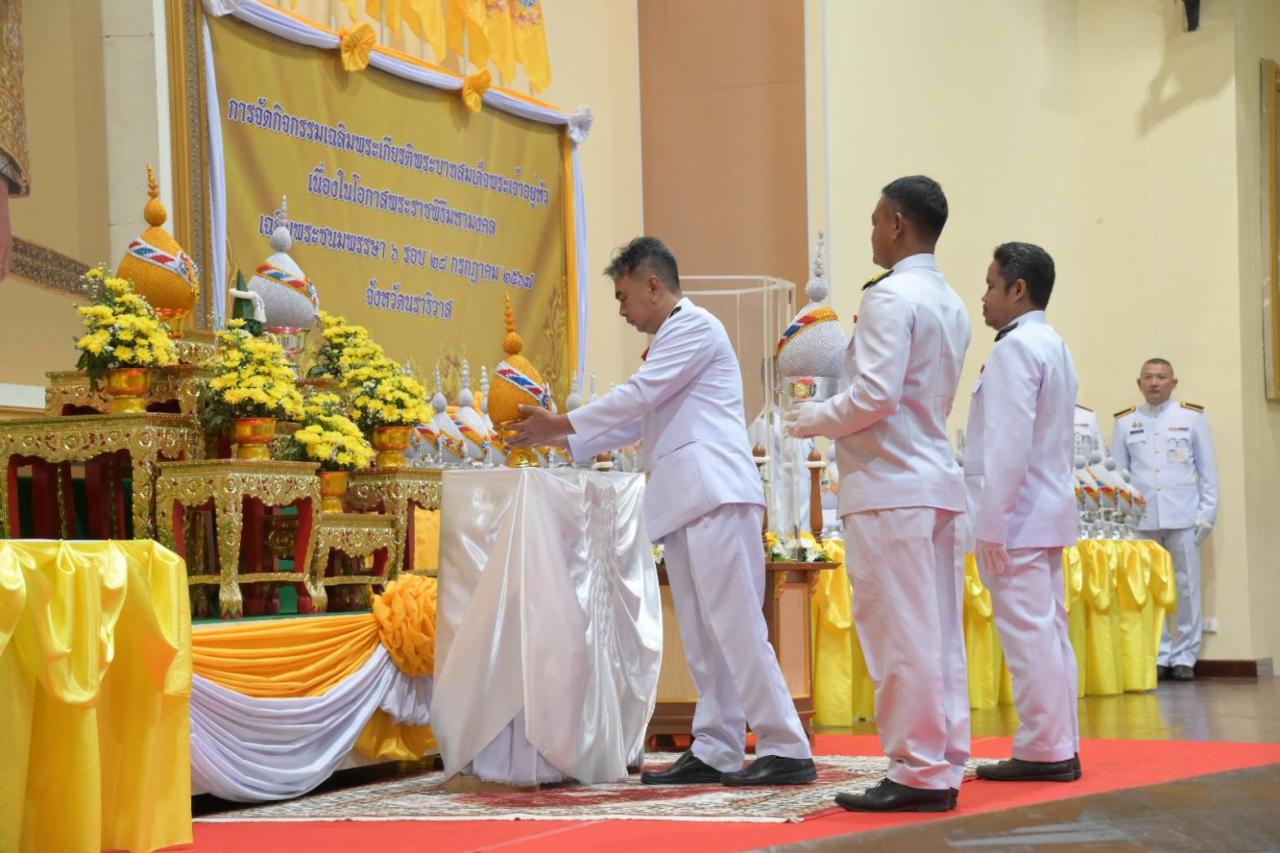 ภาพประกอบที่ 5