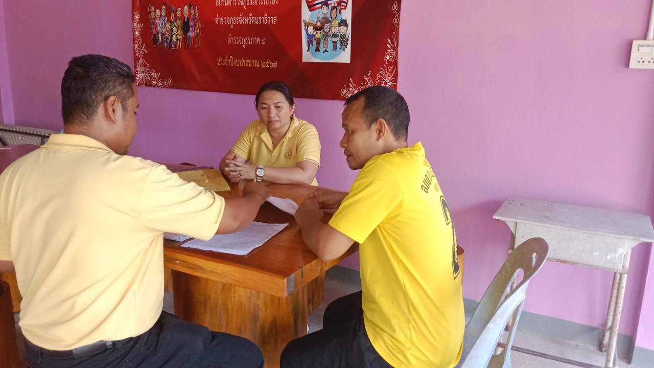 ภาพประกอบที่ 1