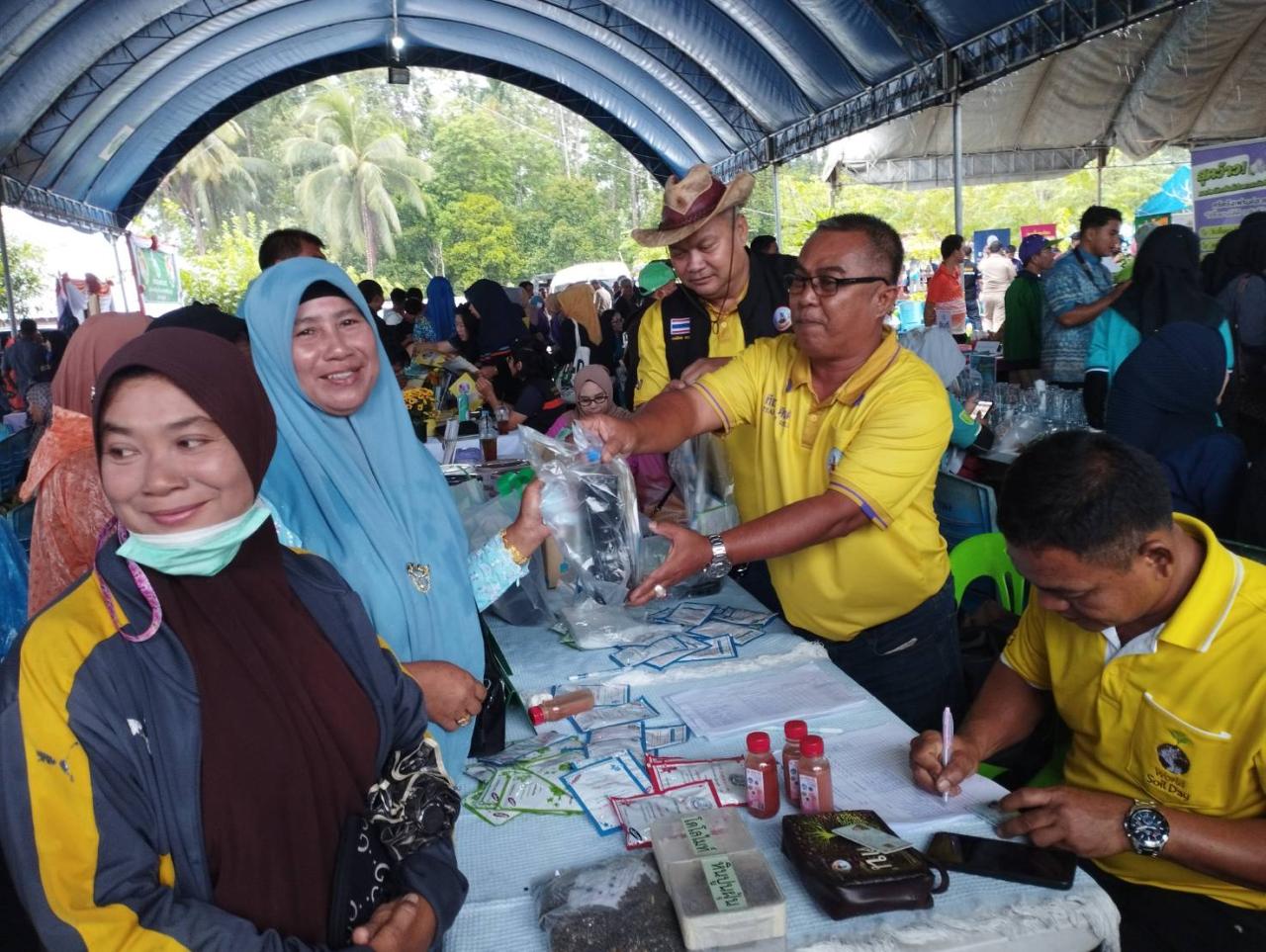 ภาพประกอบที่ 2