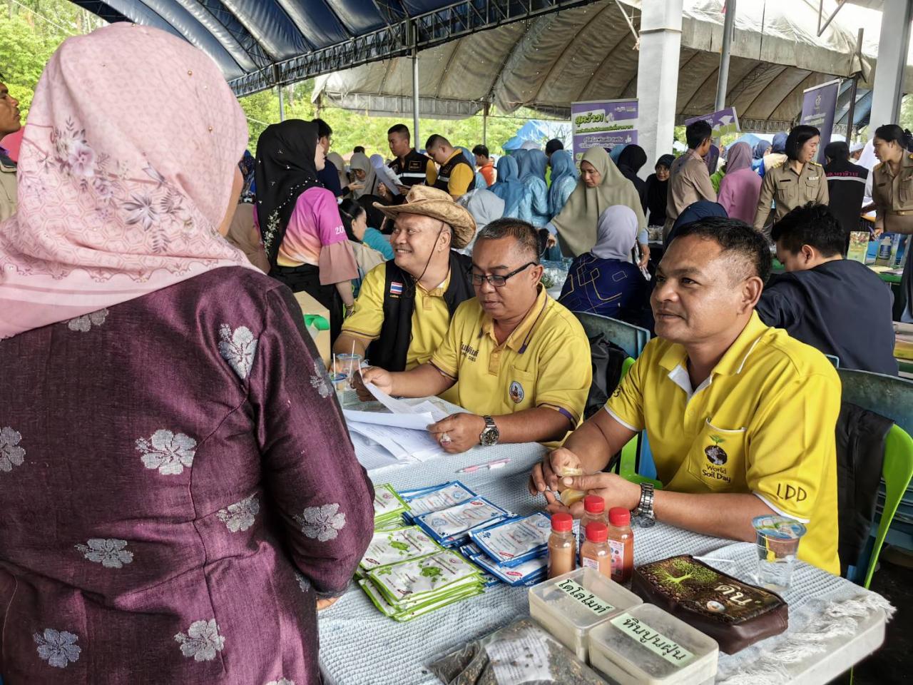 ภาพประกอบที่ 3