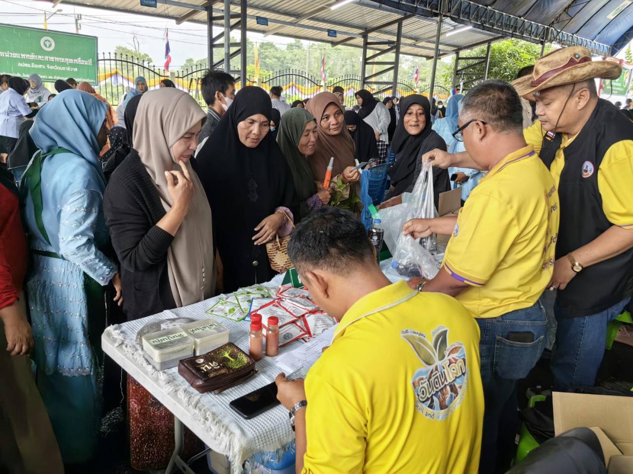 ภาพประกอบที่ 4