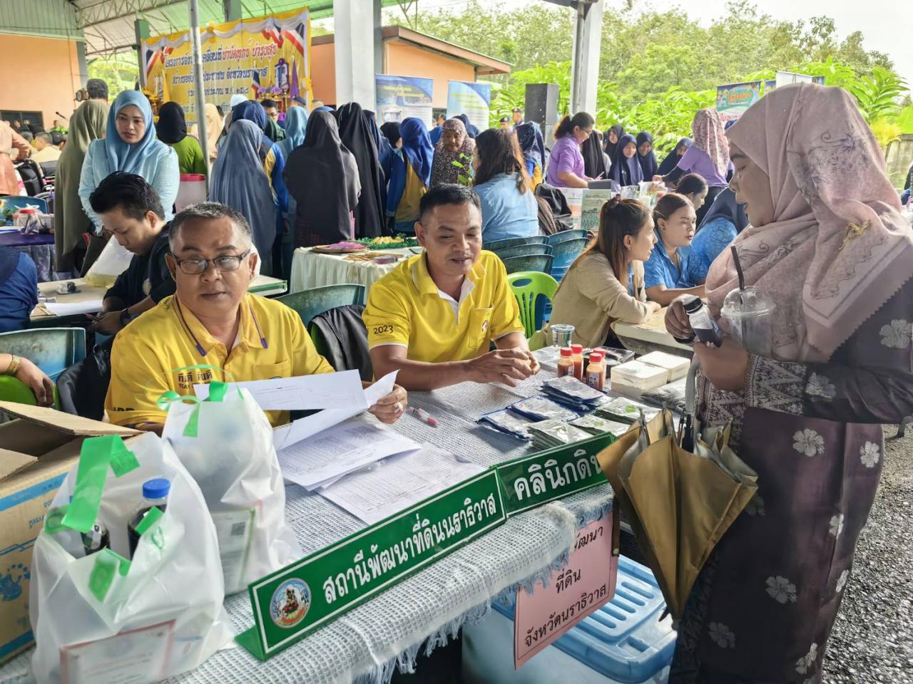 ภาพประกอบที่ 5
