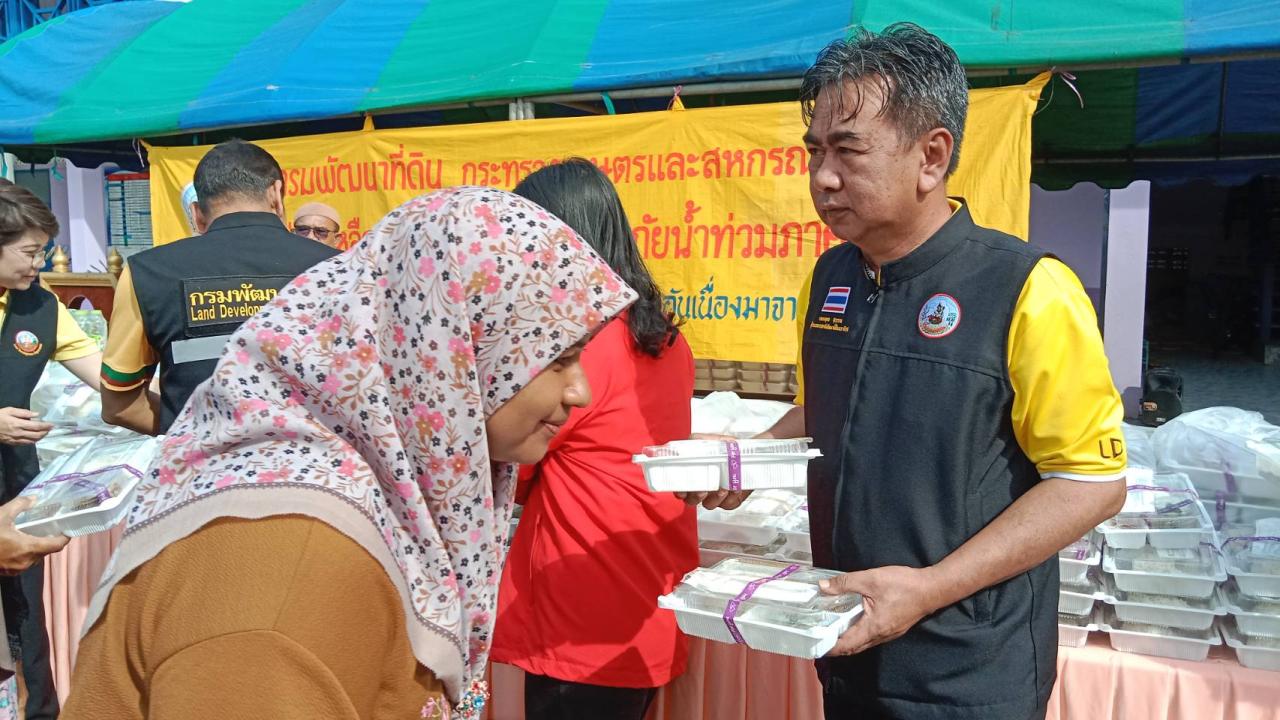 ภาพประกอบที่ 2