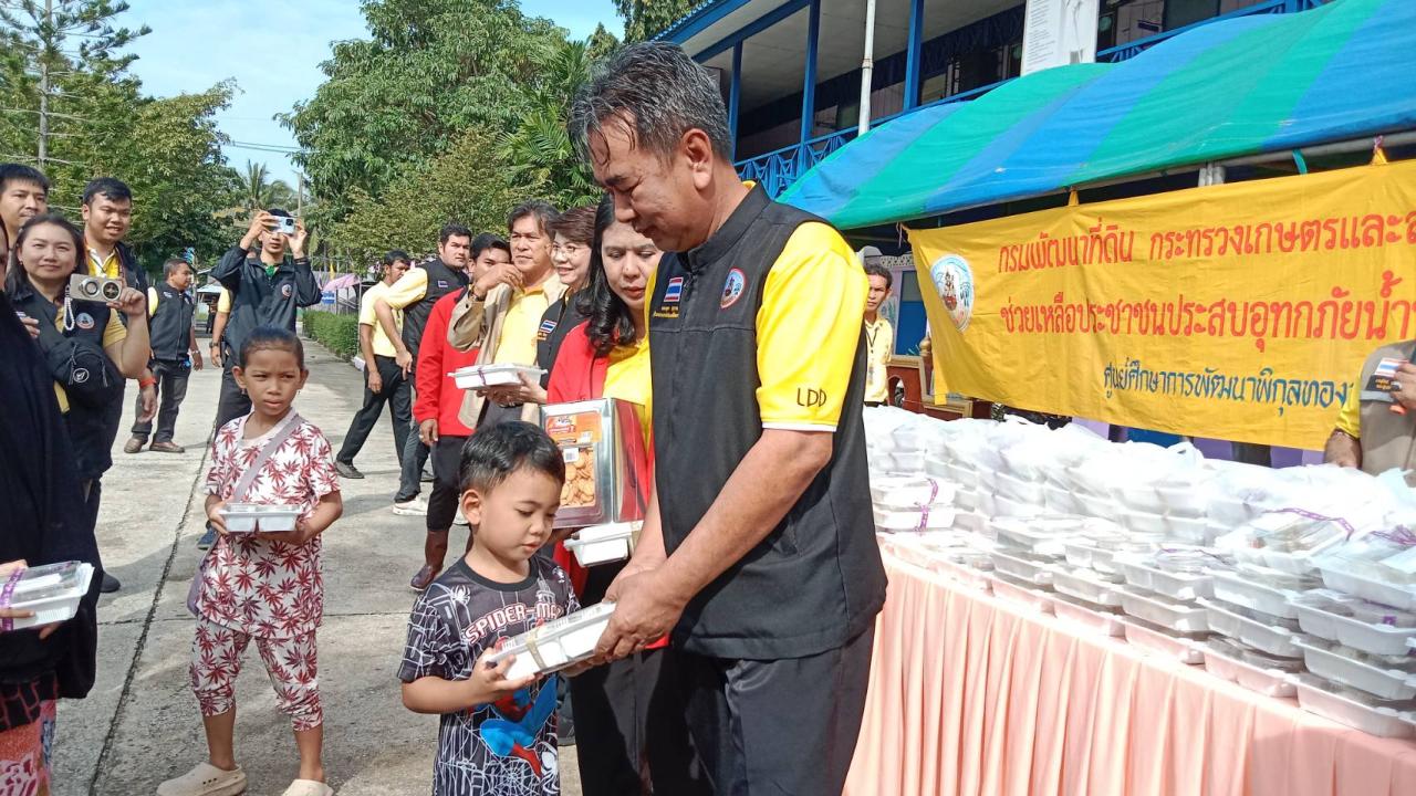 ภาพประกอบที่ 4