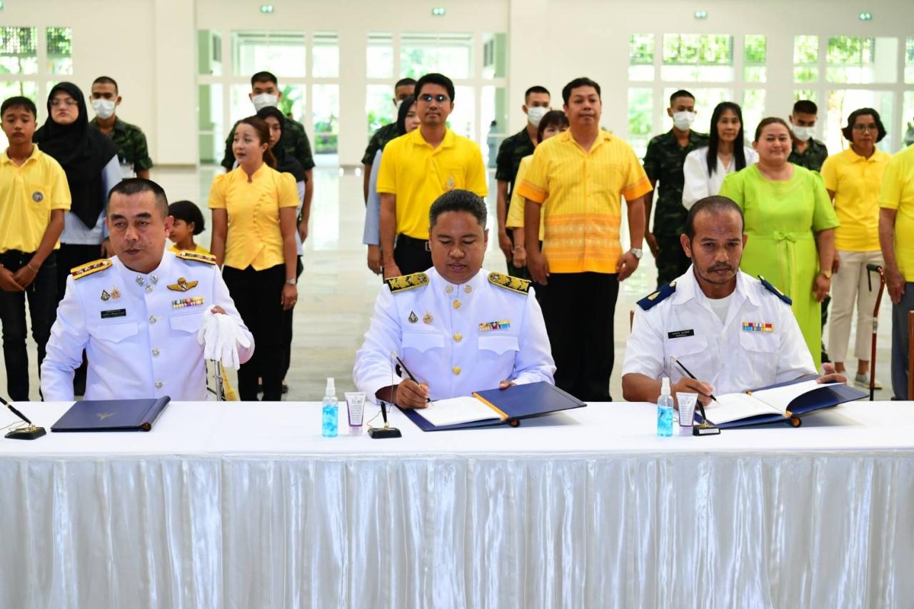 ภาพประกอบที่ 1