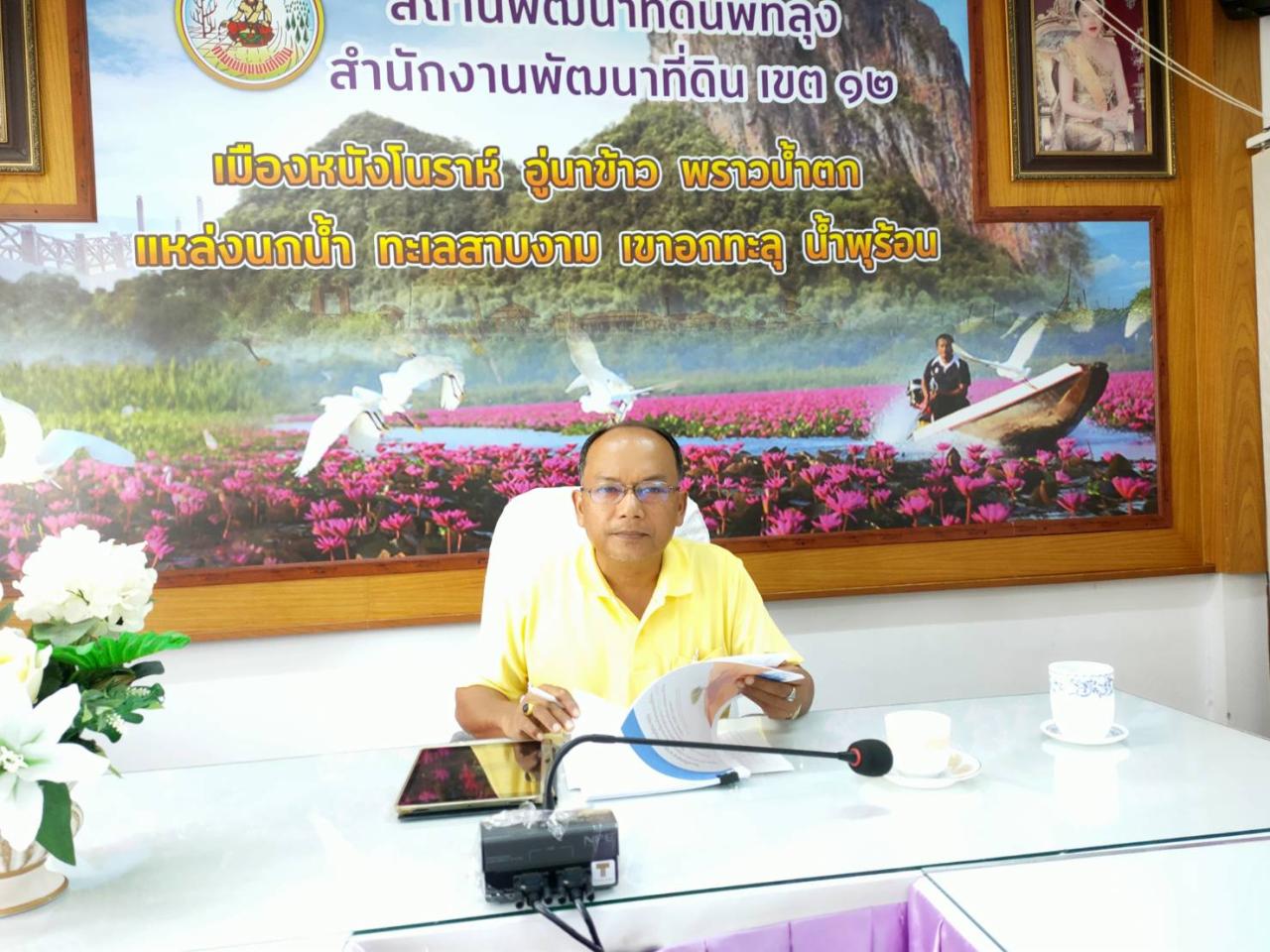 ภาพประกอบที่ 0