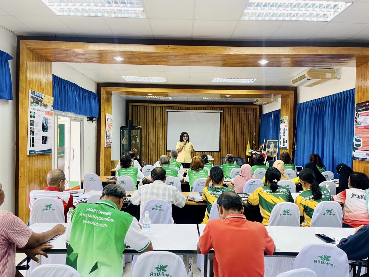 ภาพประกอบที่ 2