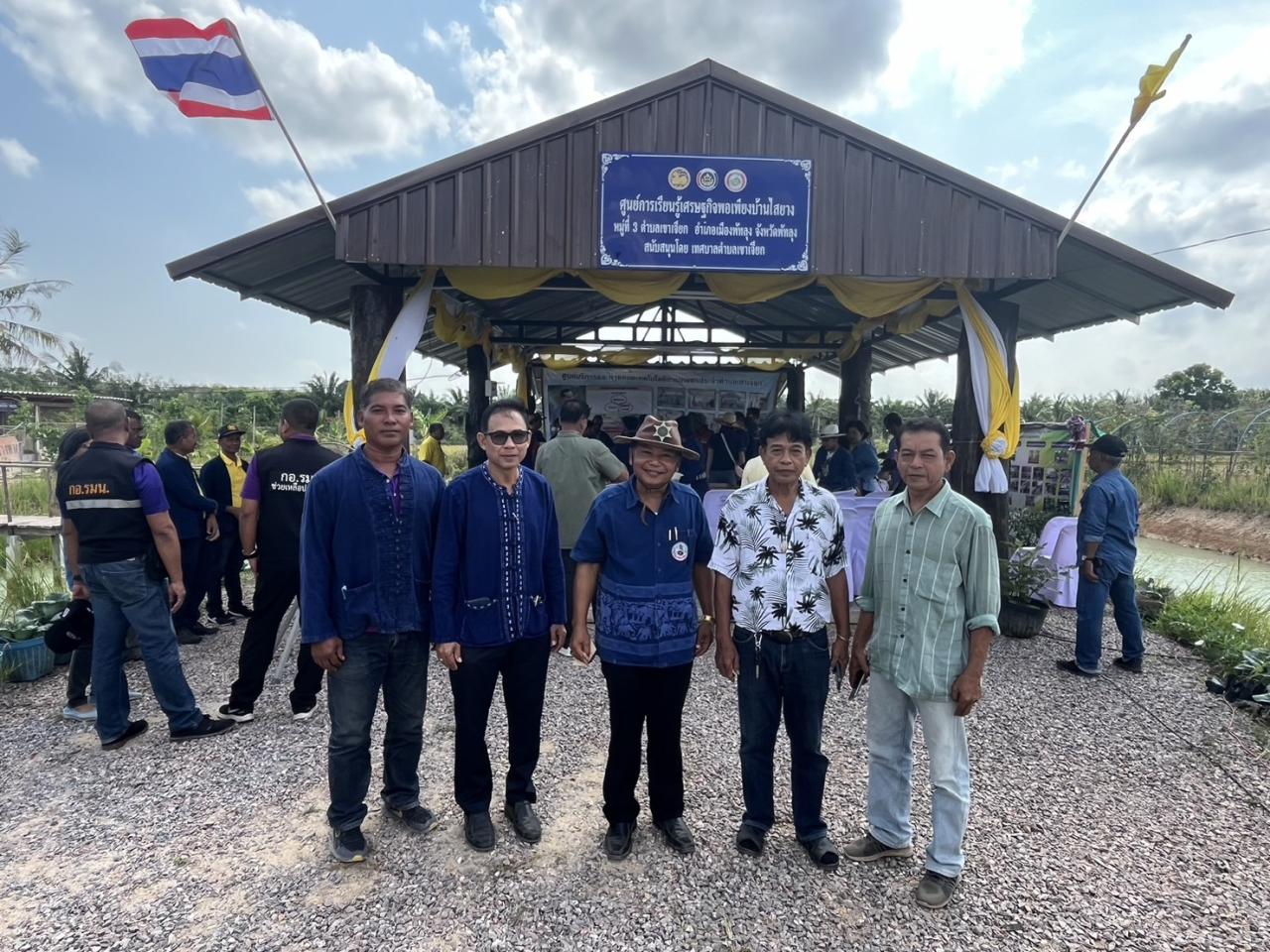 ภาพประกอบที่ 0