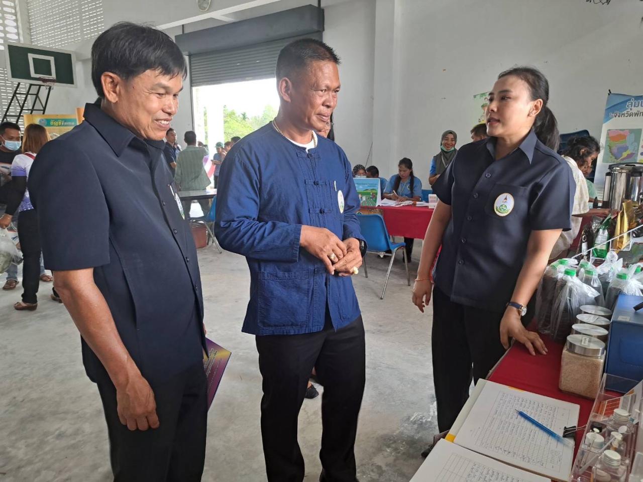 ภาพประกอบที่ 2