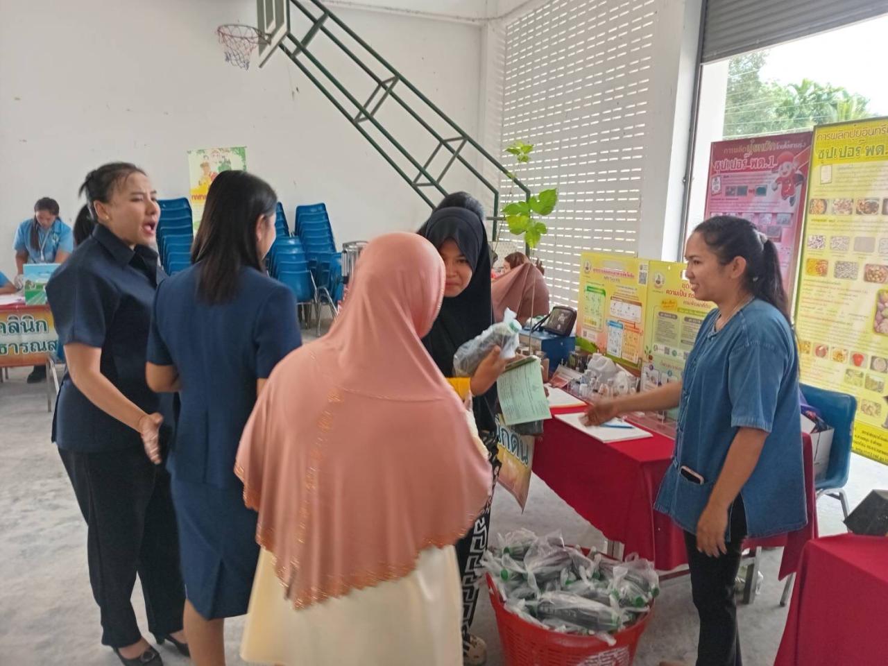 ภาพประกอบที่ 3