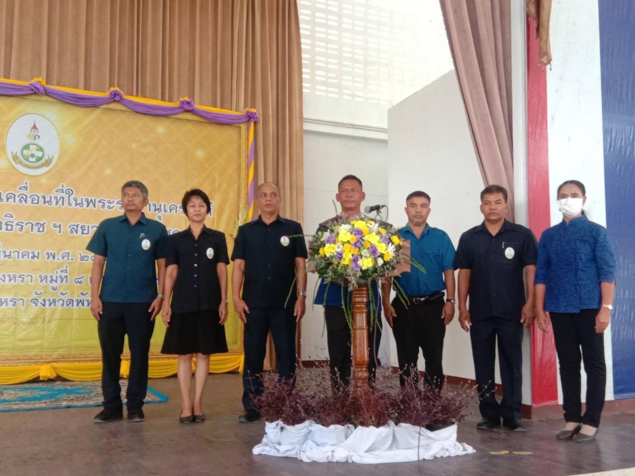 ภาพประกอบที่ 4