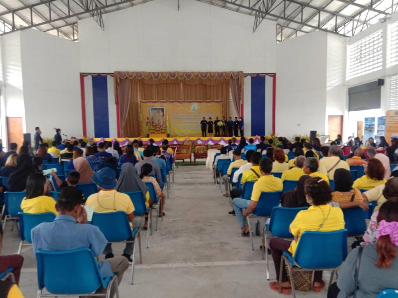 ภาพประกอบที่ 5