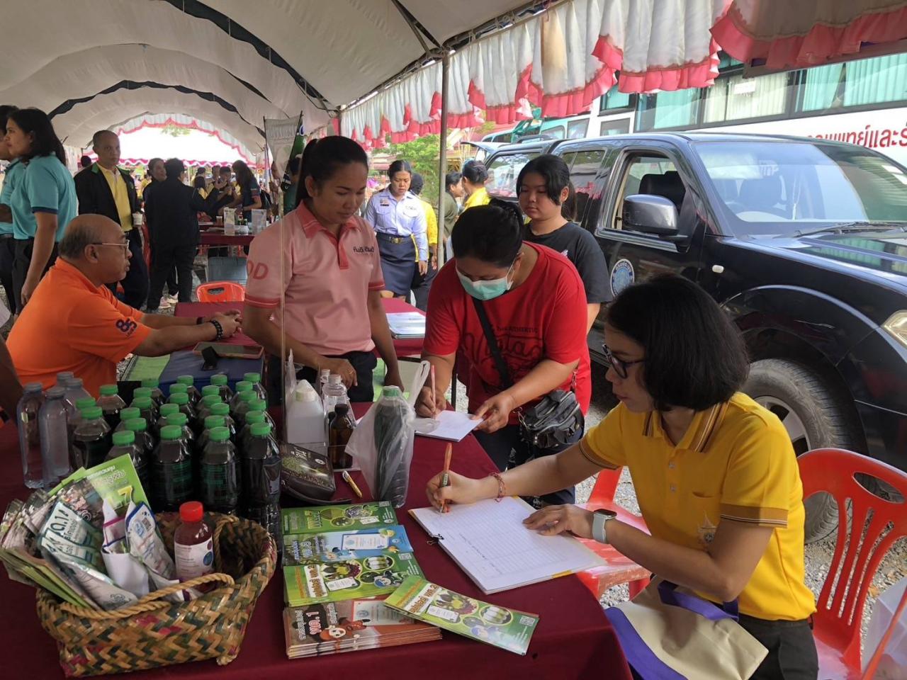 ภาพประกอบที่ 5