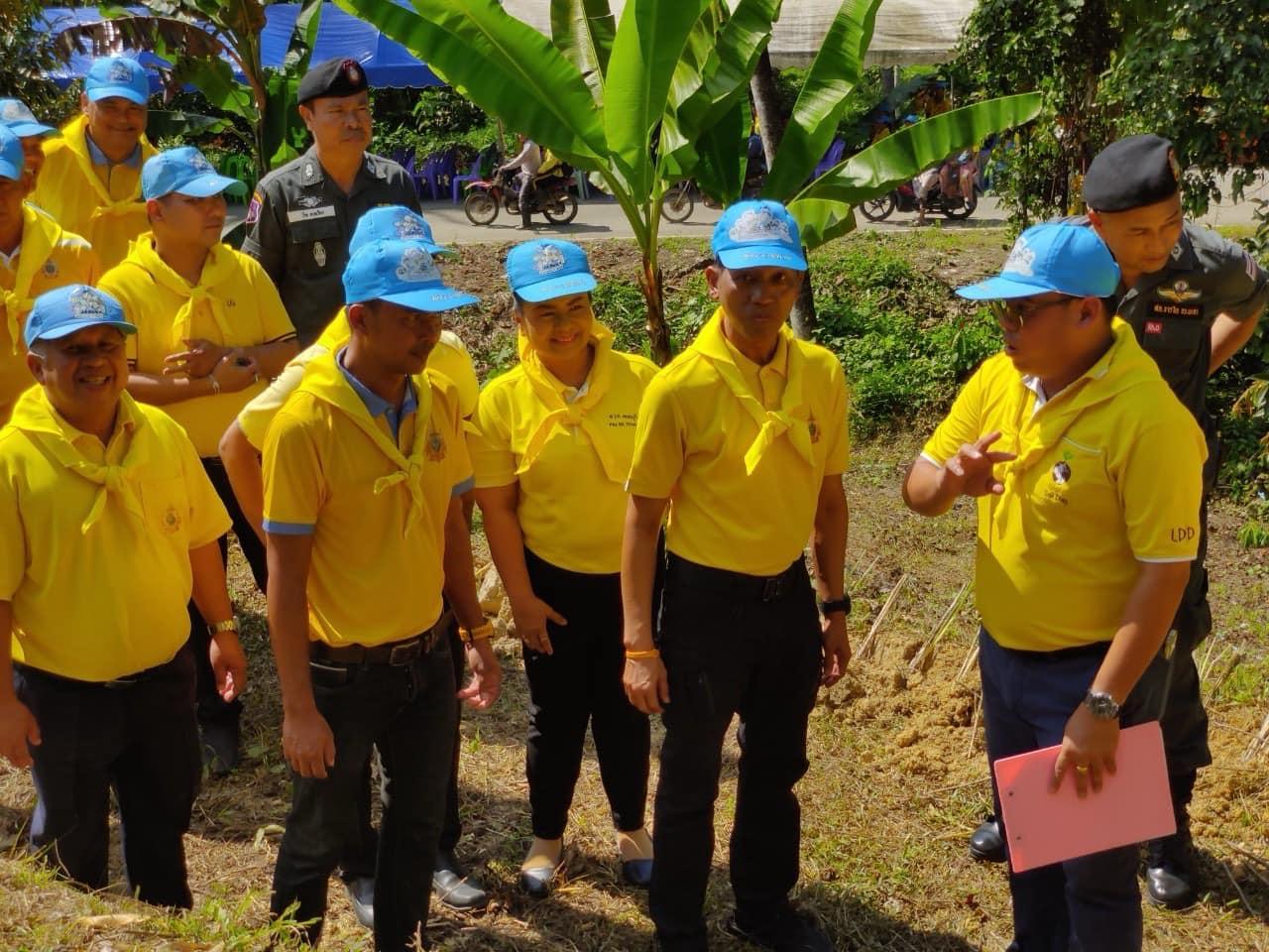 ภาพประกอบที่ 3