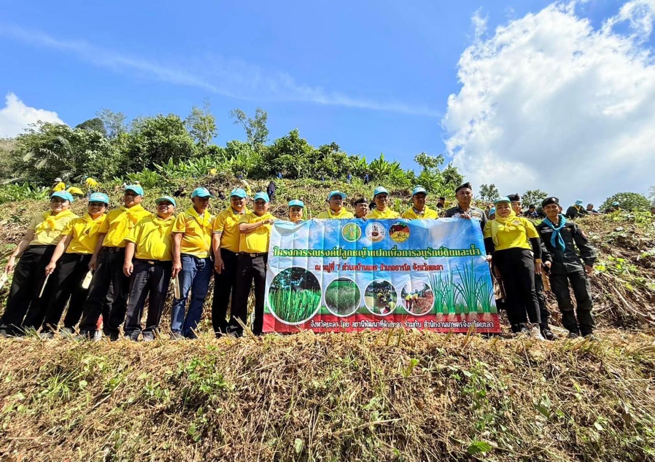 ภาพประกอบที่ 4