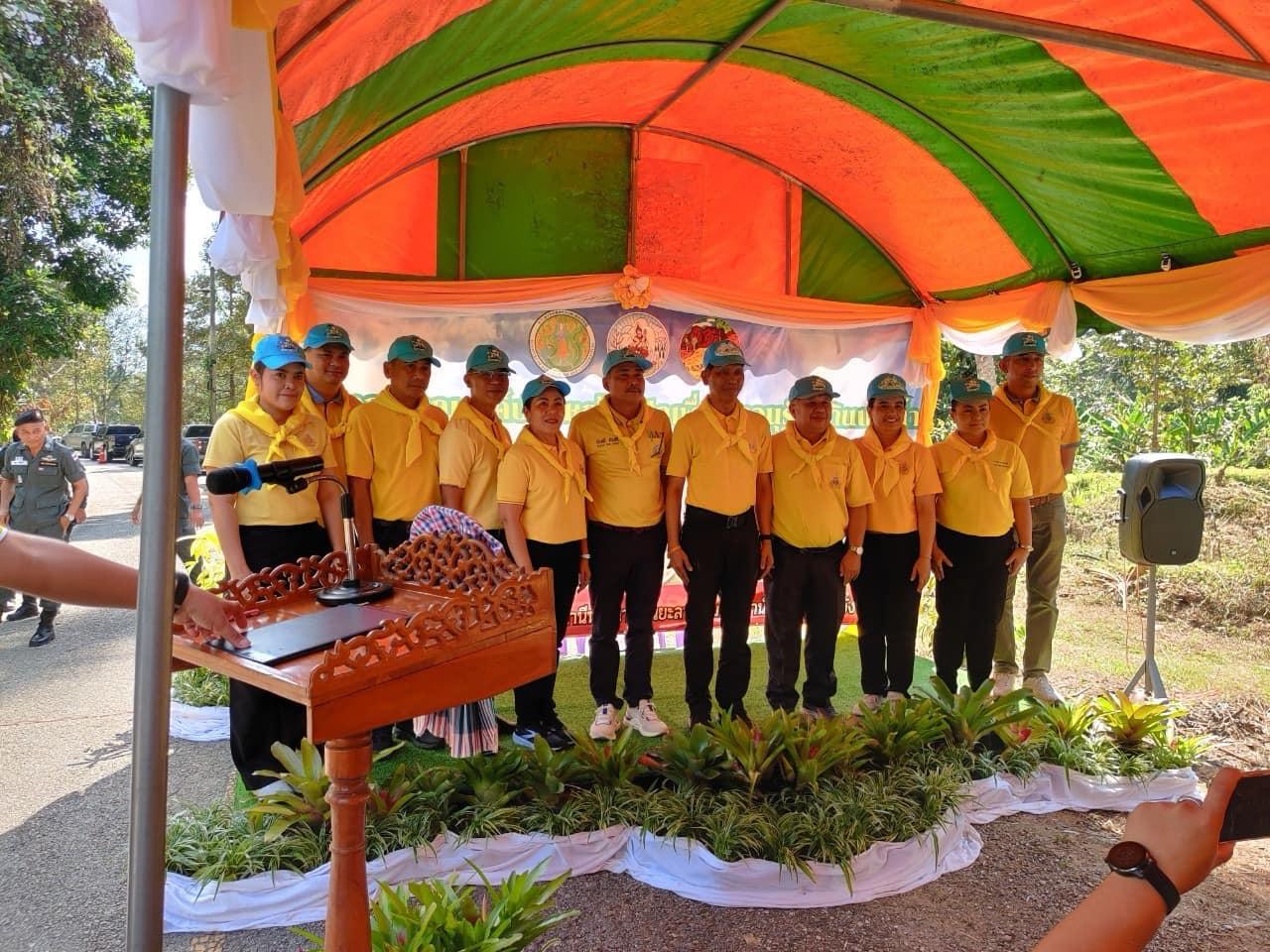 ภาพประกอบที่ 6