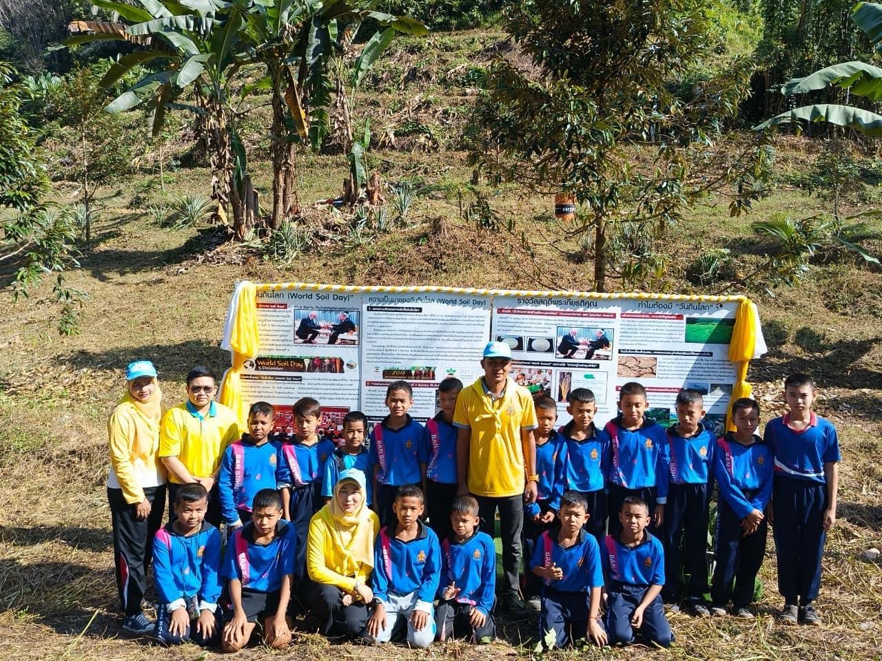 ภาพประกอบที่ 7