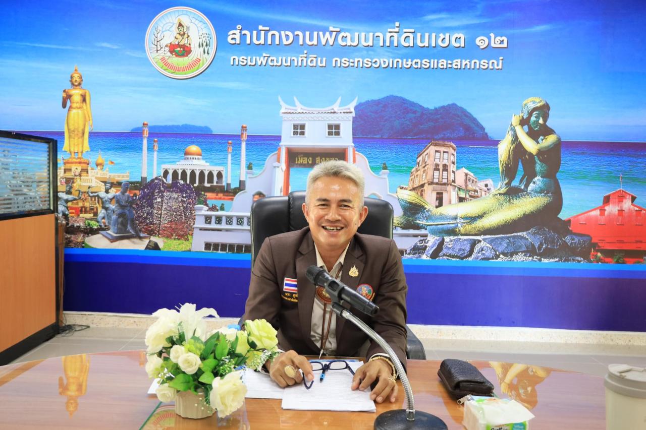 ภาพประกอบที่ 3