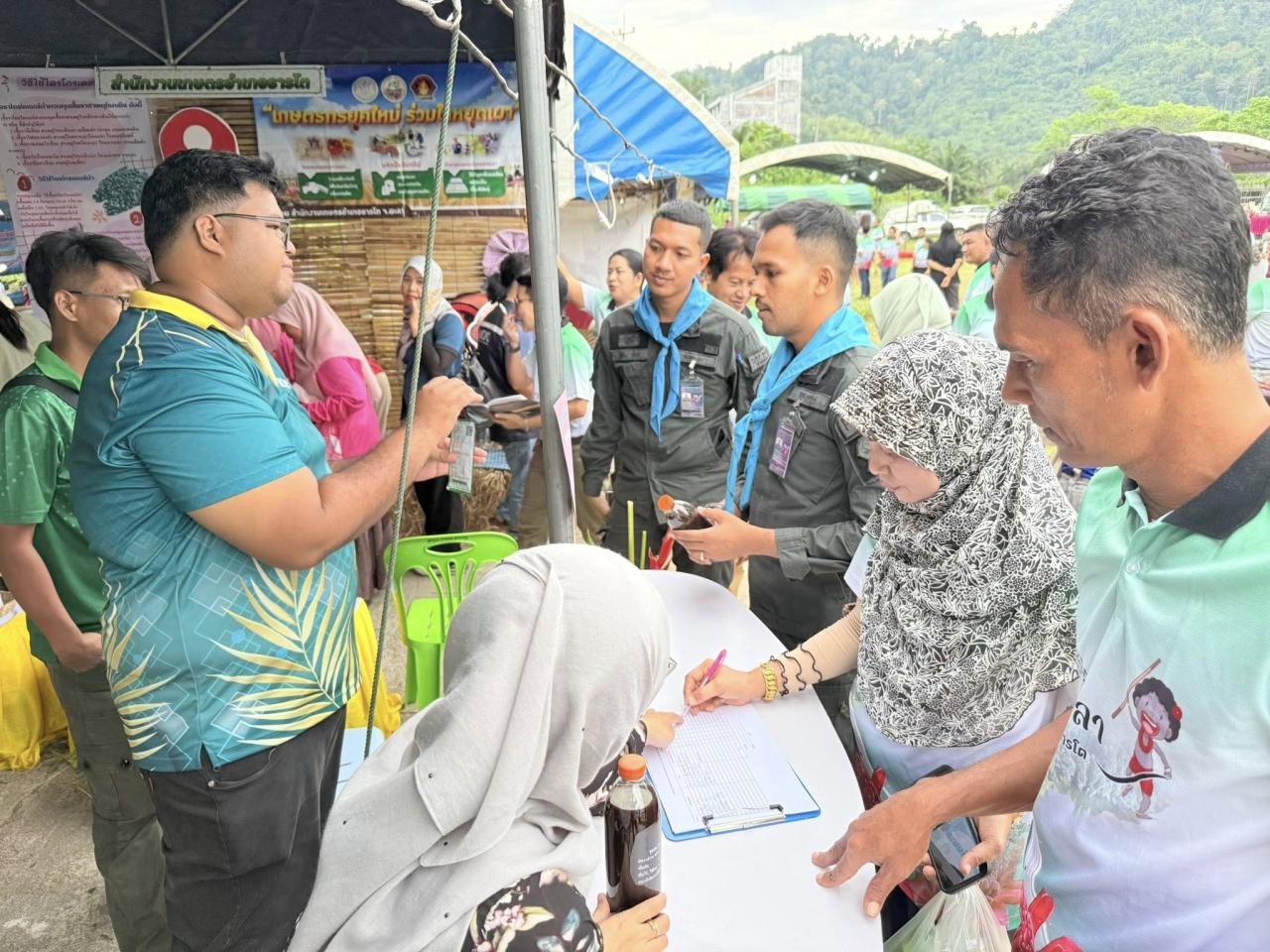 ภาพประกอบที่ 1