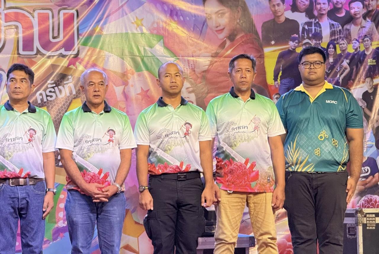 ภาพประกอบที่ 3