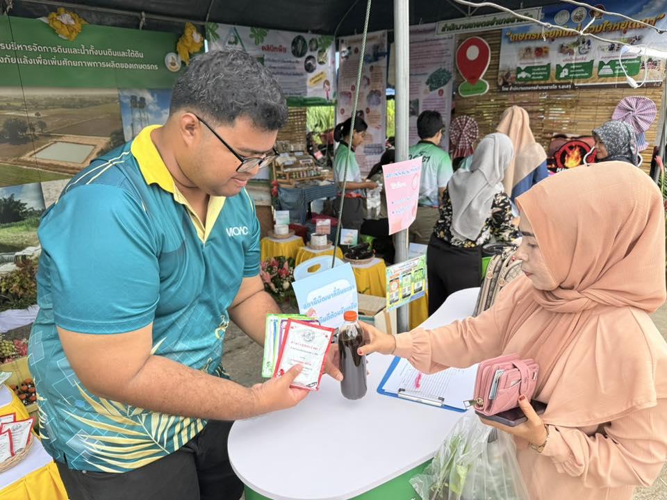 ภาพประกอบที่ 7