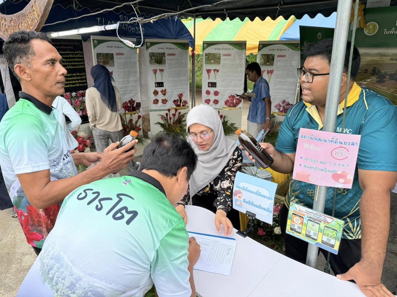 ภาพประกอบที่ 10