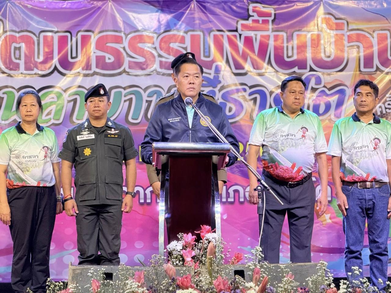 ภาพประกอบที่ 11