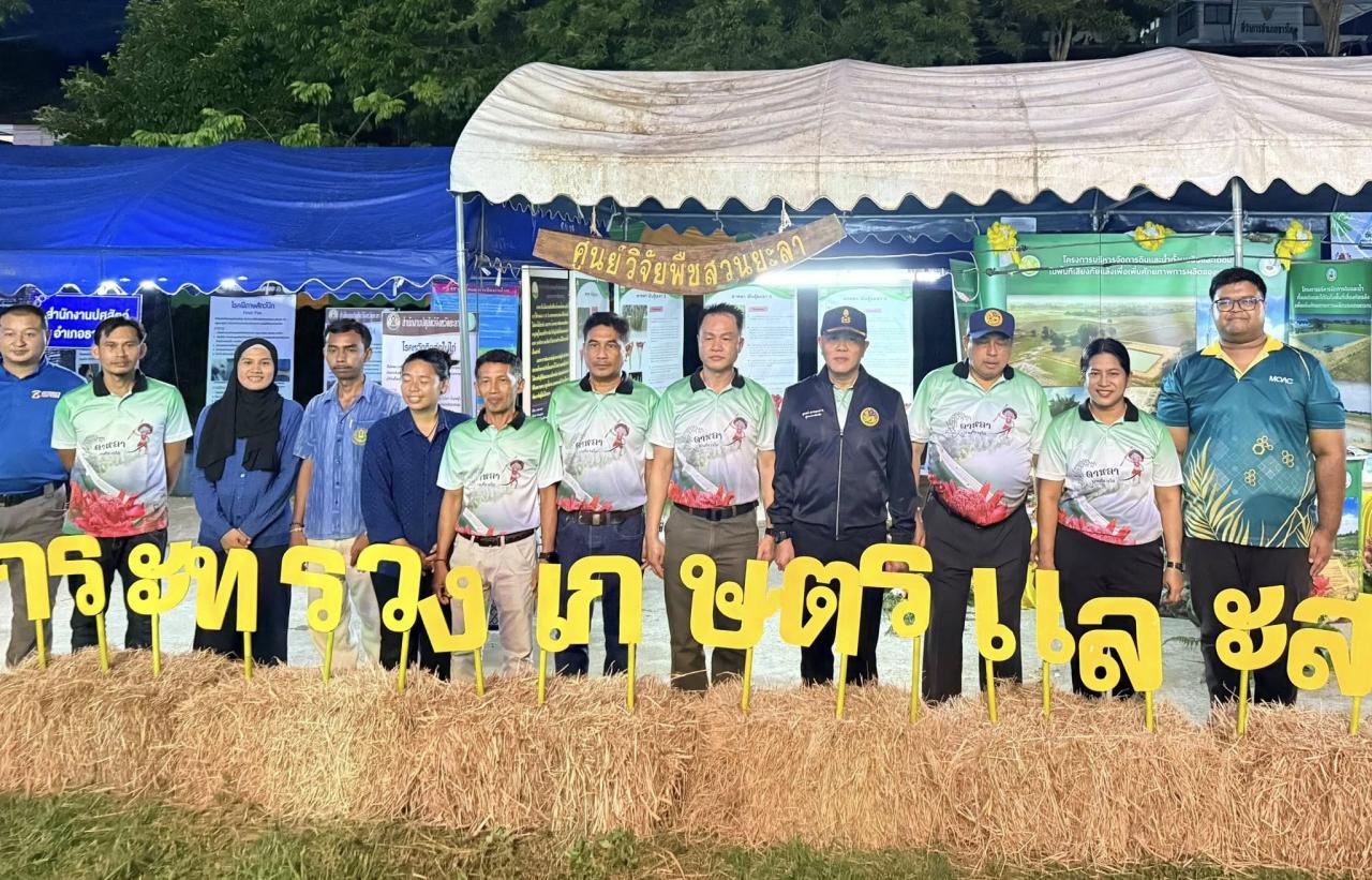 ภาพประกอบที่ 16