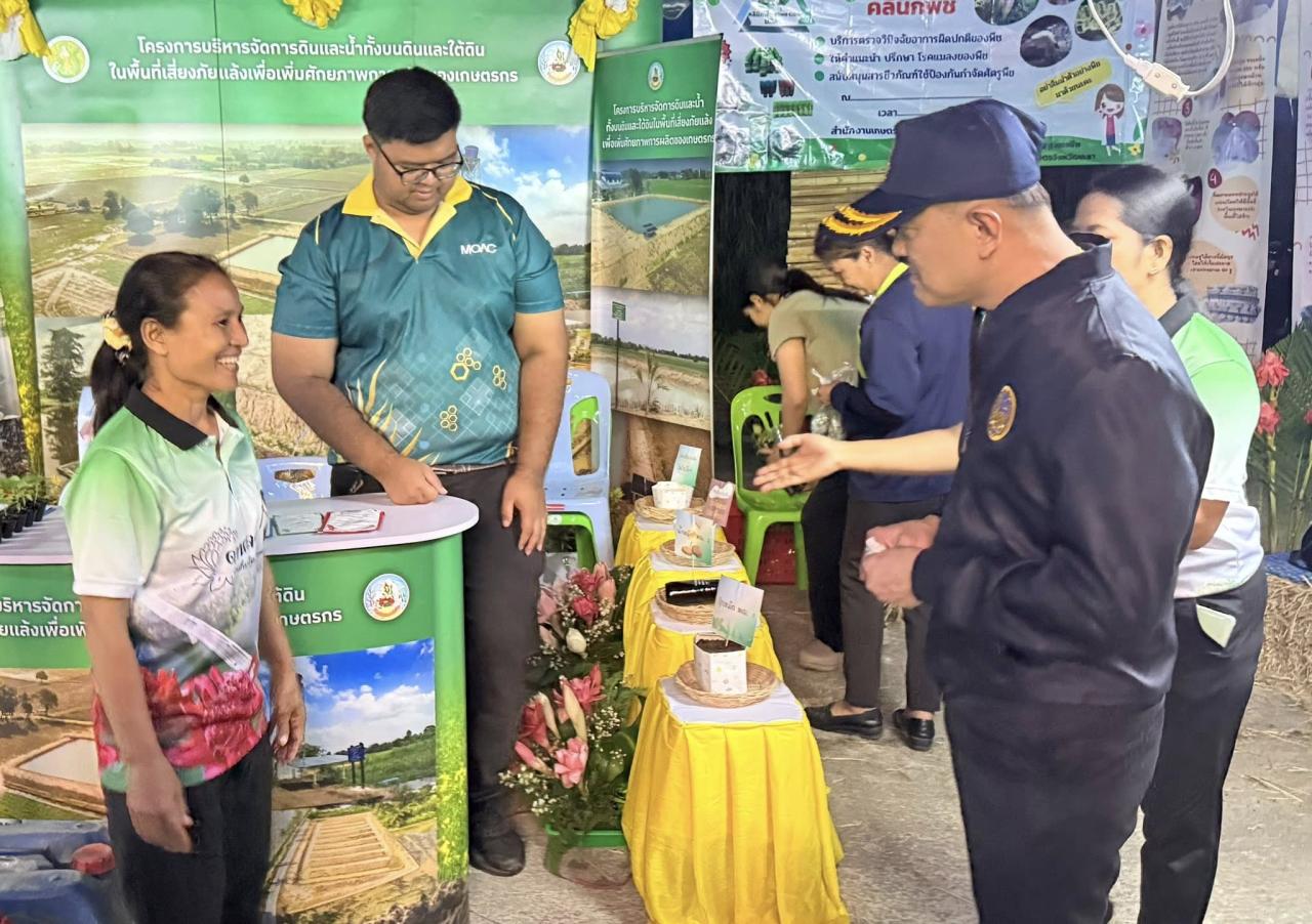 ภาพประกอบที่ 17