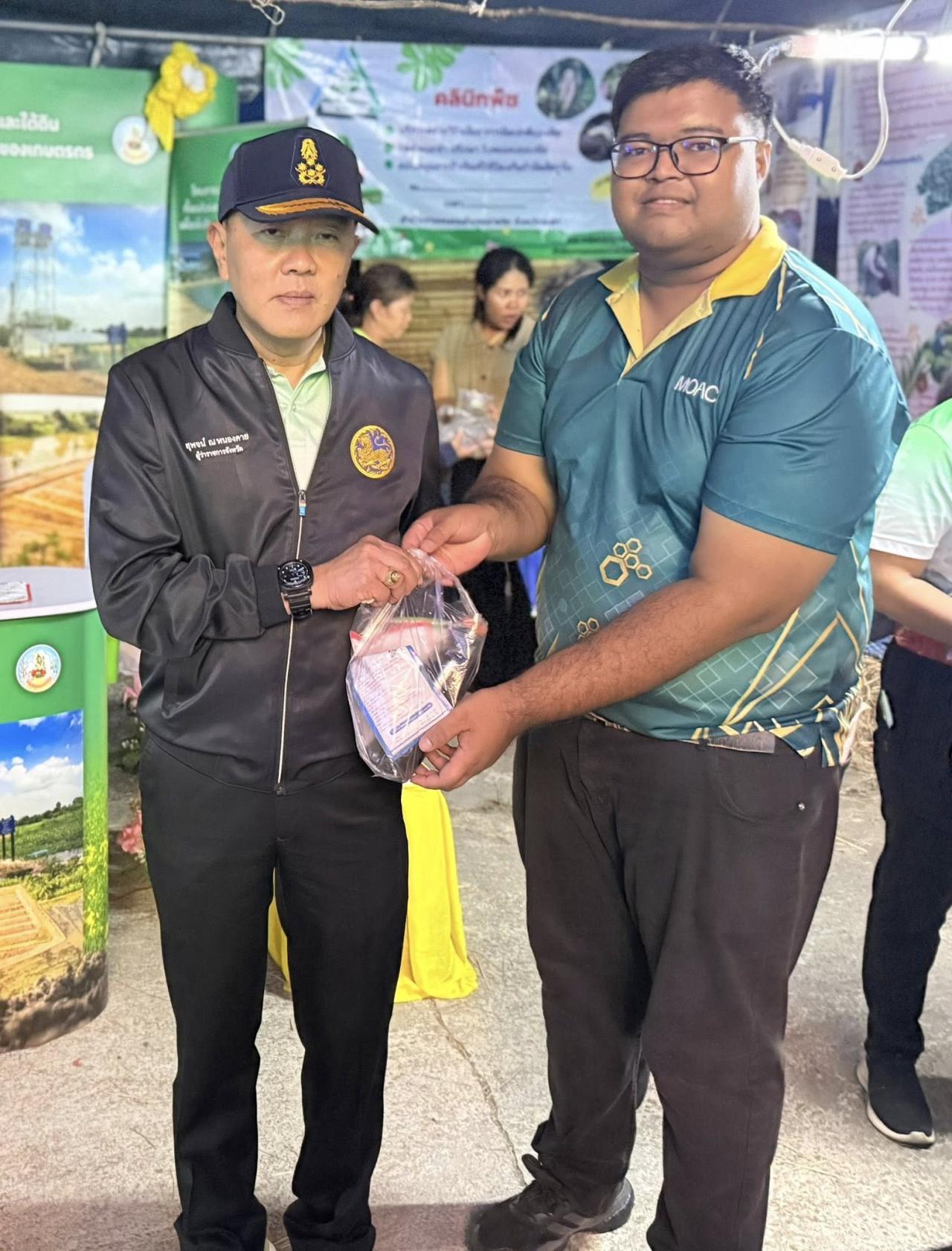 ภาพประกอบที่ 19