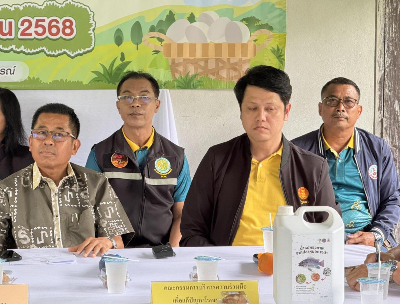 ภาพประกอบที่ 10