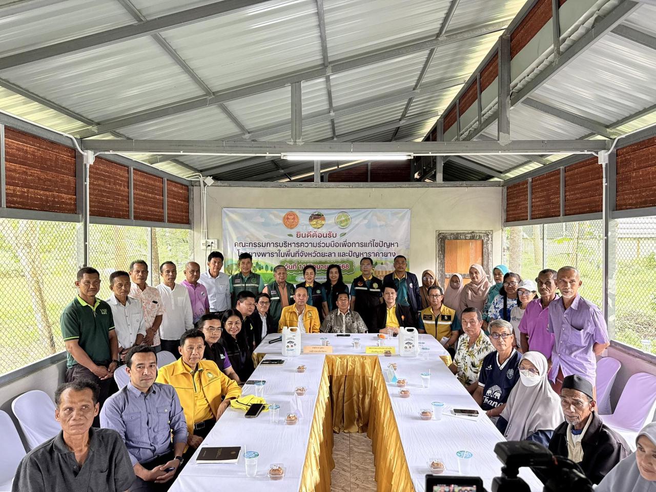 ภาพประกอบที่ 11