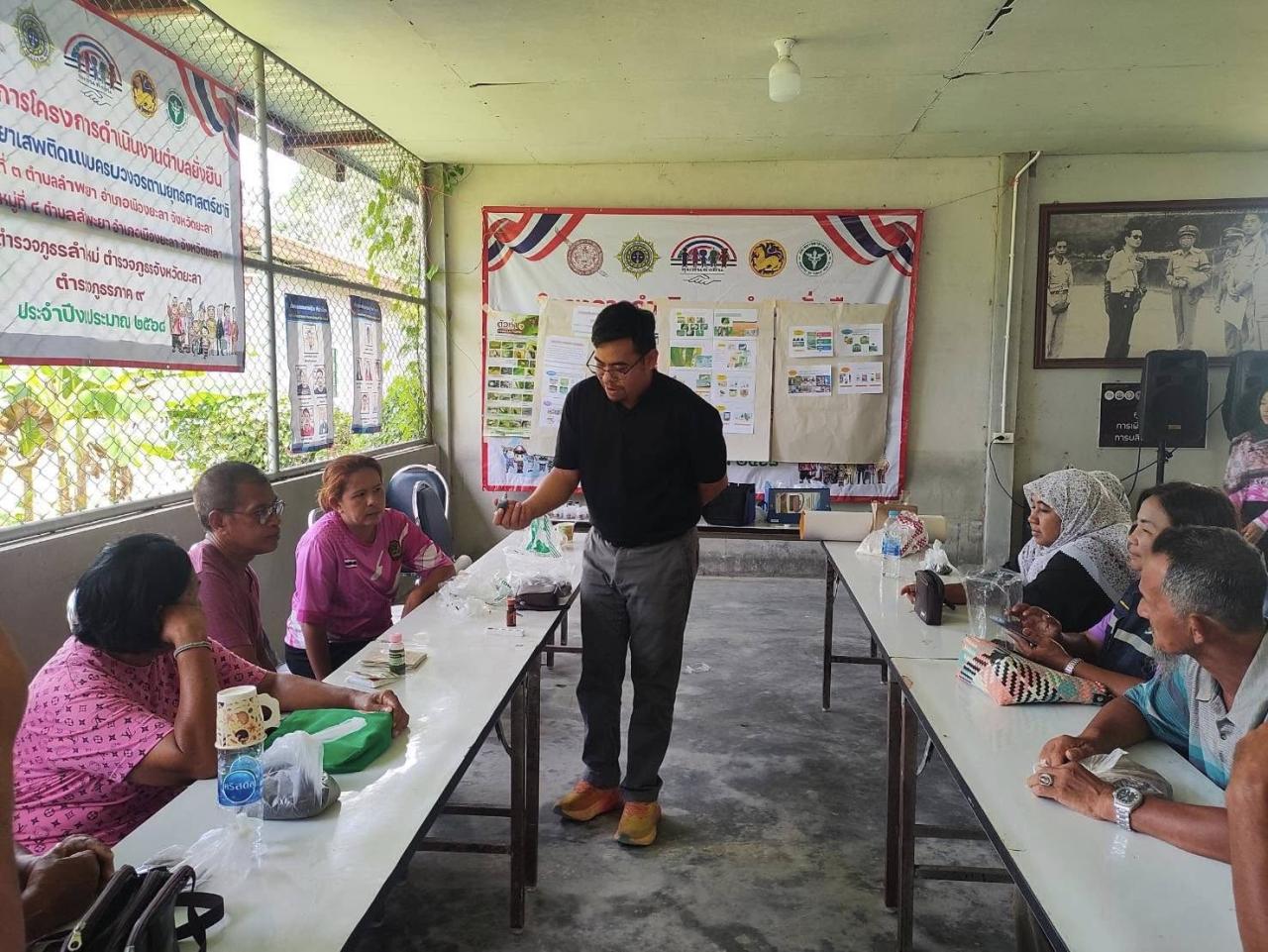 ภาพประกอบที่ 1