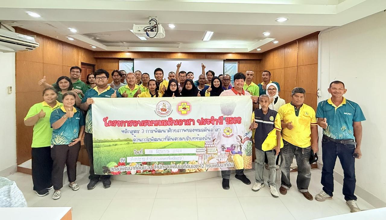 ภาพประกอบที่ 7