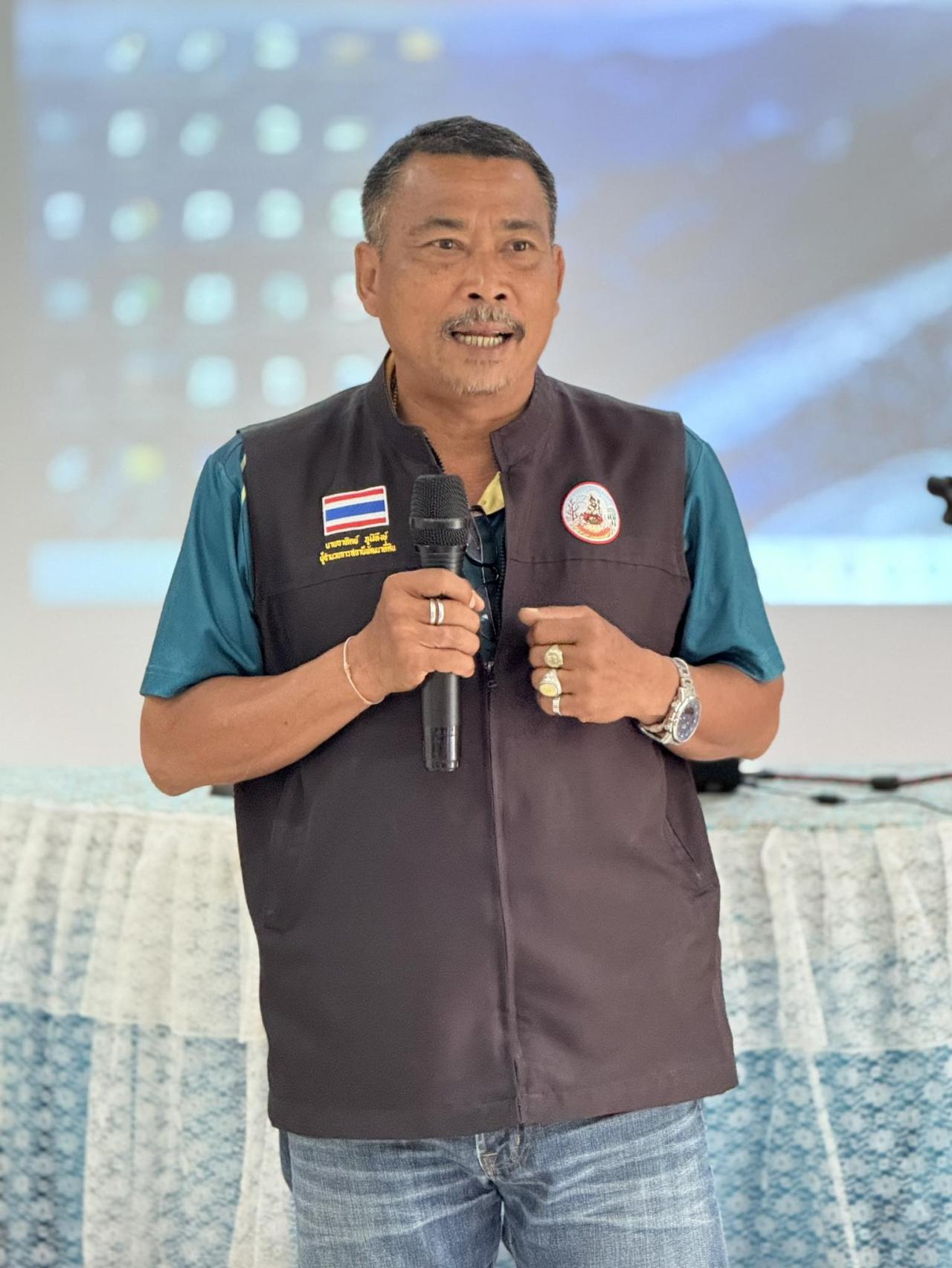 ภาพประกอบที่ 8