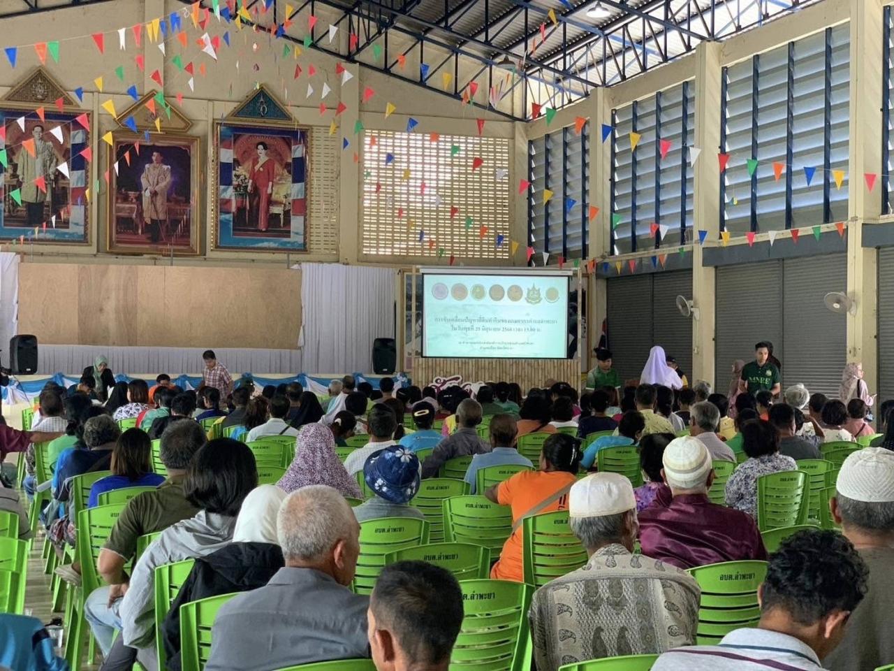 ภาพประกอบที่ 3