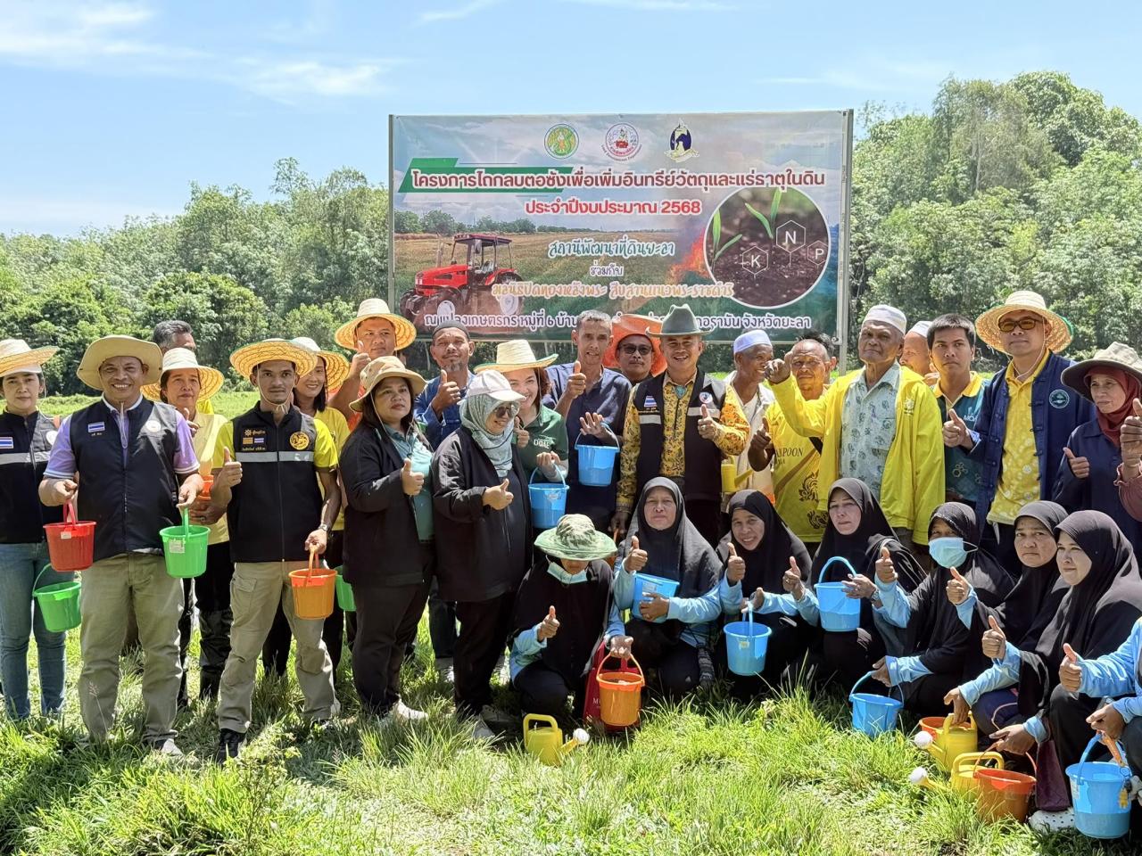 ภาพประกอบที่ 1