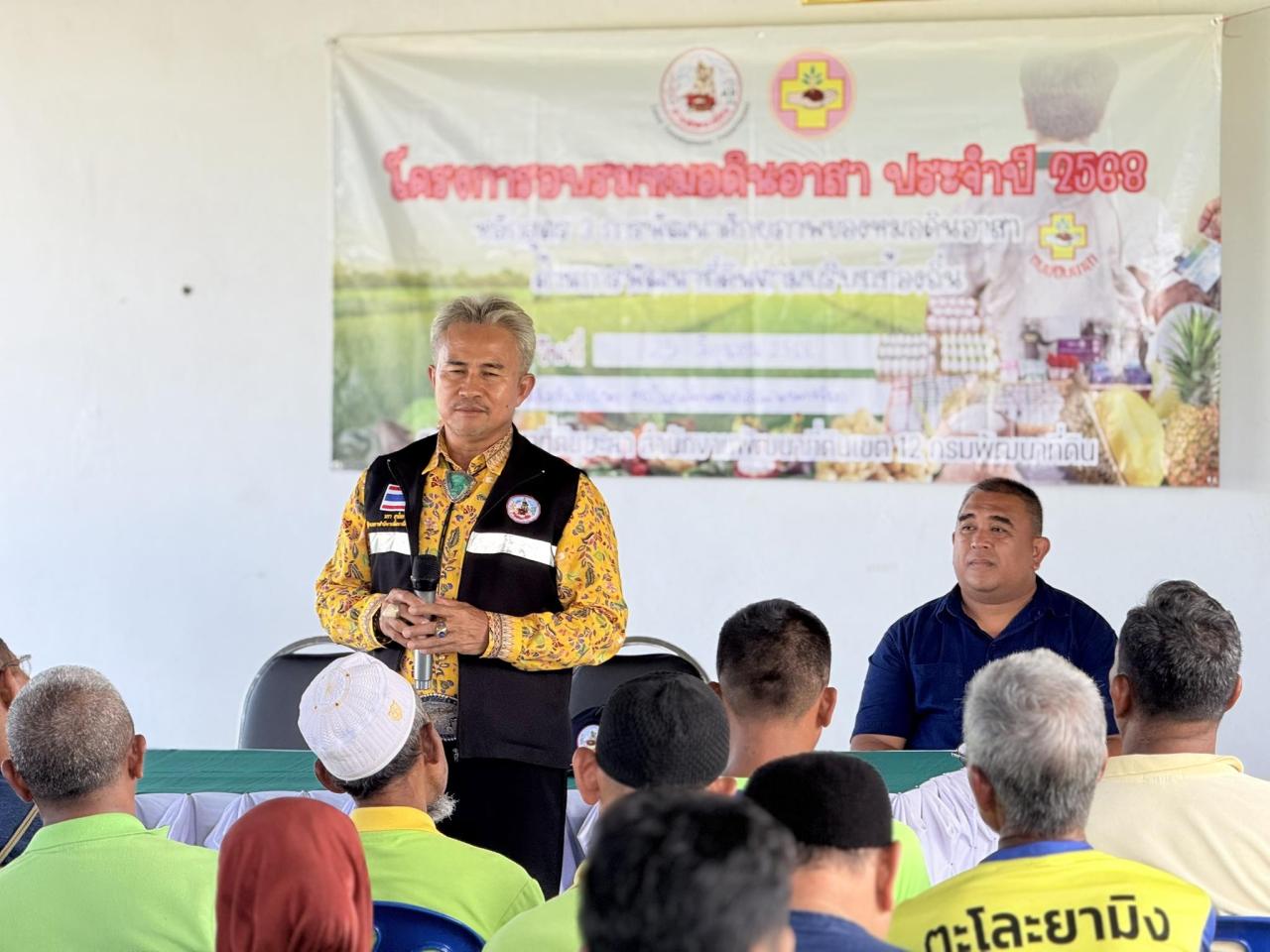 ภาพประกอบที่ 3