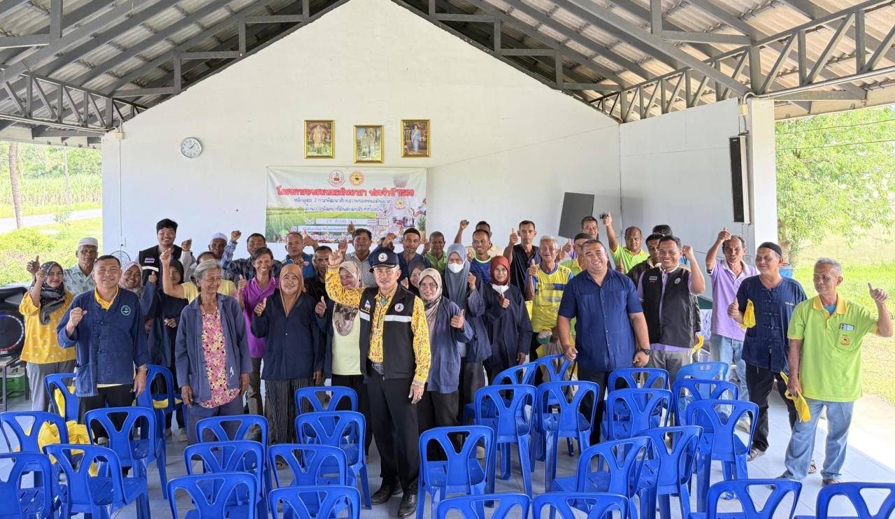 ภาพประกอบที่ 5