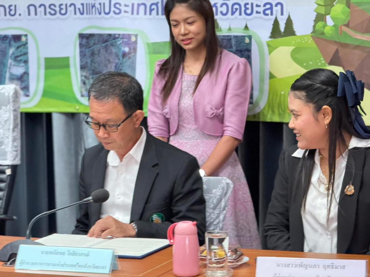 ภาพประกอบที่ 1