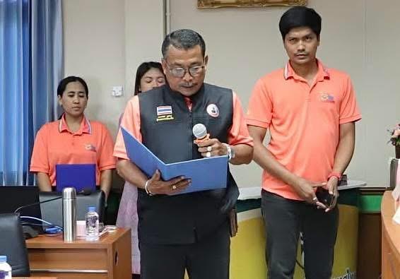 ภาพประกอบที่ 6