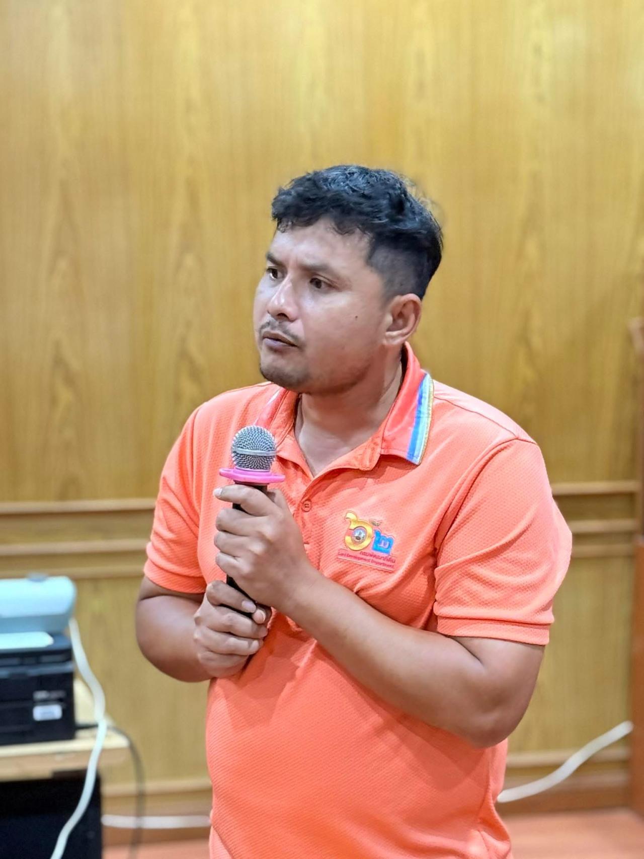 ภาพประกอบที่ 1