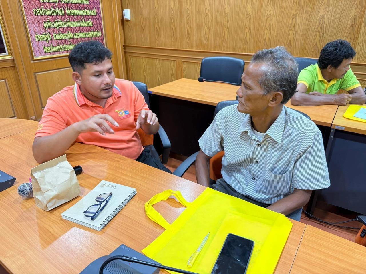 ภาพประกอบที่ 4