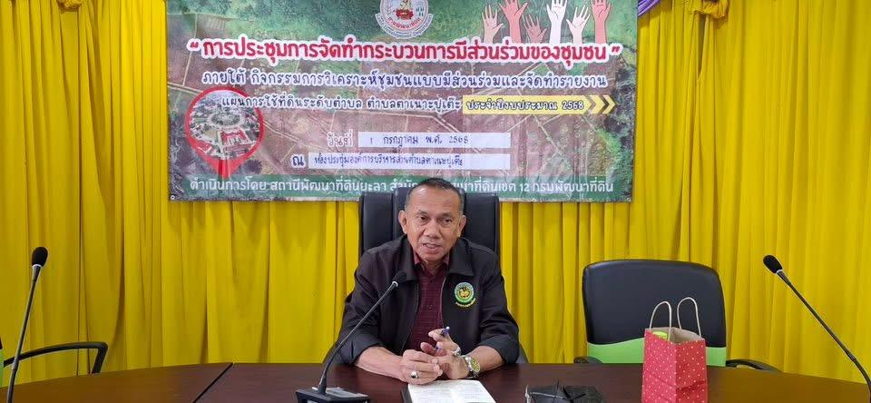 ภาพประกอบที่ 0